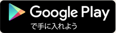 タクシーアプリ「GO」 Google Play